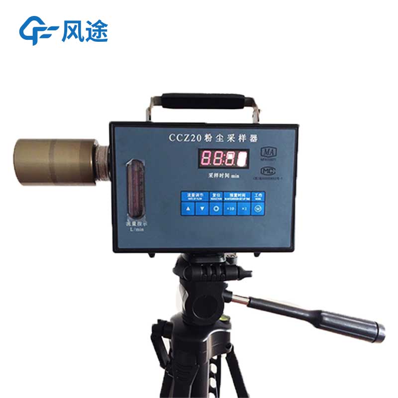 粉塵檢測儀是什么？有什么用？