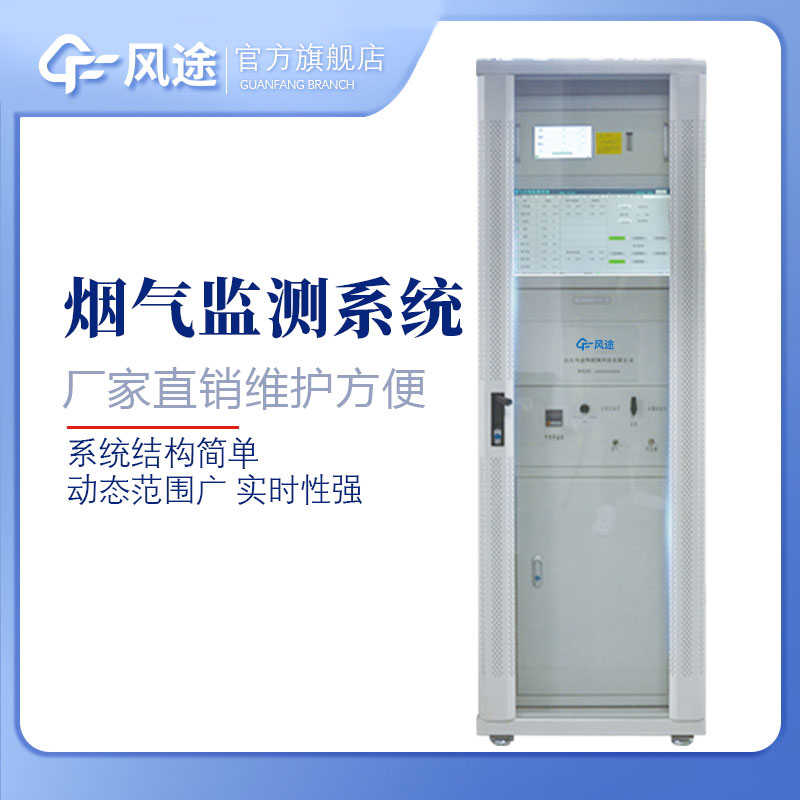 全面了解煙氣分析儀:優質儀器助力環保行業 全面了解煙氣分析儀:優質儀器助力環保行業